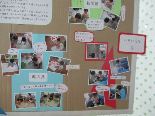 ちゅうりっぷ組（0歳児）の画像5