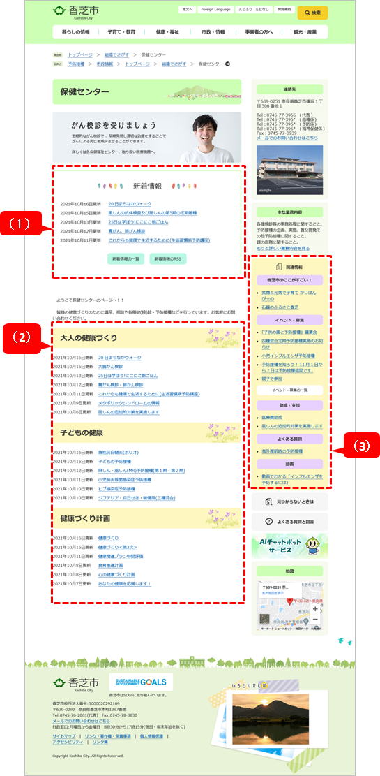 組織でさがす画像3