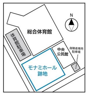 モナミホール跡地駐車場位置図