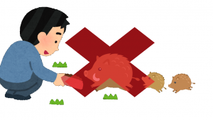 (1)エサを与えない
