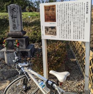 大の松為次郎の墓碑 この地の相撲を率いた力士です。