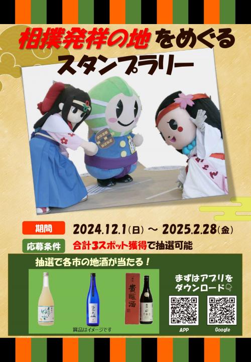 チラシ表