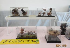 自然物作品　見本1