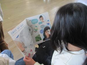 絵本を見て調べている5歳児