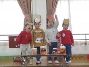 どうぞのいす　3歳児　1