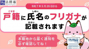 こせきつね