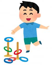わなげ