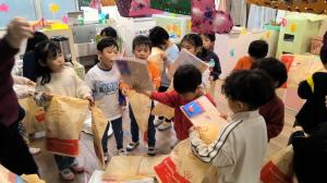 プレゼント発見