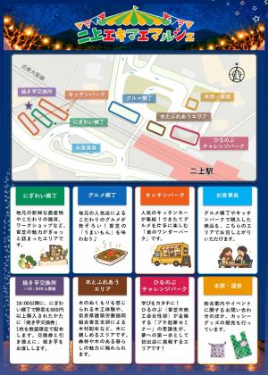 A4チラシ裏